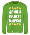 Sweatshirt Arinas rule the world orchid-green фото