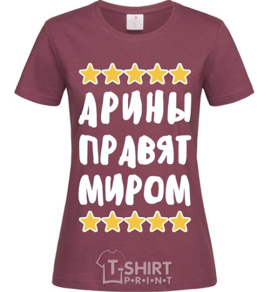 Women's T-shirt Arinas rule the world burgundy фото