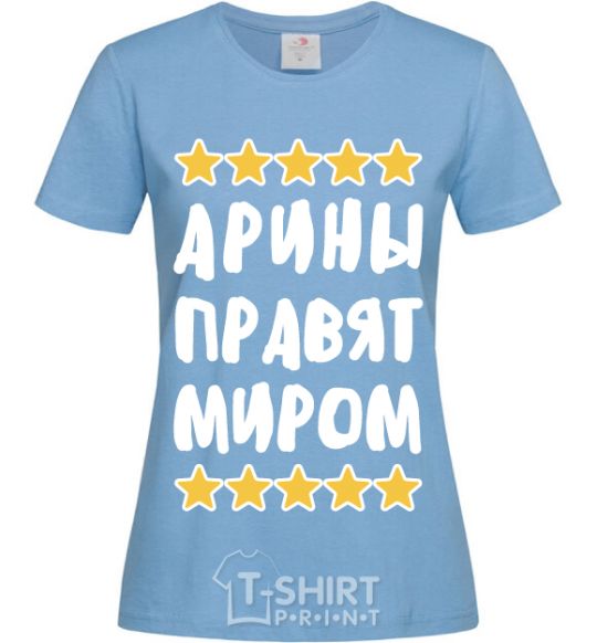 Women's T-shirt Arinas rule the world sky-blue фото