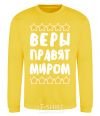 Sweatshirt Veras rule the world yellow фото