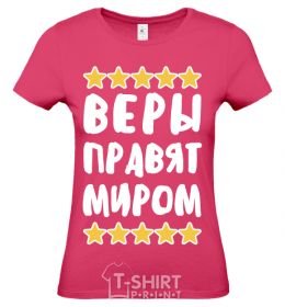 Women's T-shirt Veras rule the world heliconia фото