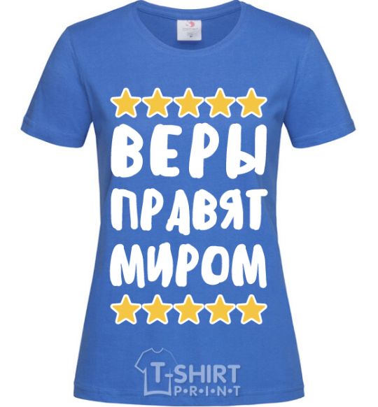 Women's T-shirt Veras rule the world royal-blue фото