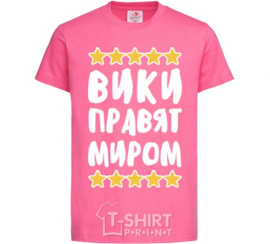 Детская футболка Вики правят миром Ярко-розовый фото