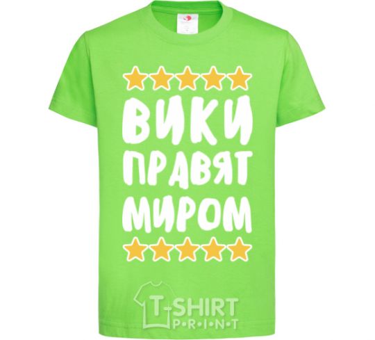 Kids T-shirt Wikis rule the world orchid-green фото