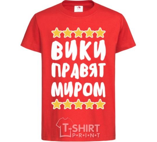 Kids T-shirt Wikis rule the world red фото