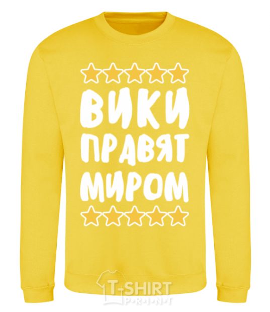 Sweatshirt Wikis rule the world yellow фото