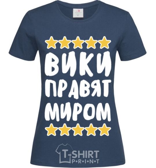 Women's T-shirt Wikis rule the world navy-blue фото