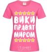 Женская футболка Вики правят миром Ярко-розовый фото