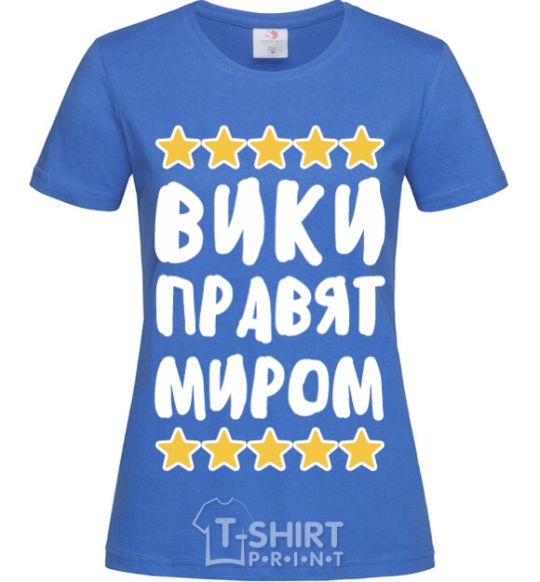 Women's T-shirt Wikis rule the world royal-blue фото