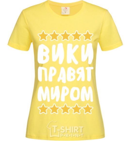 Women's T-shirt Wikis rule the world cornsilk фото
