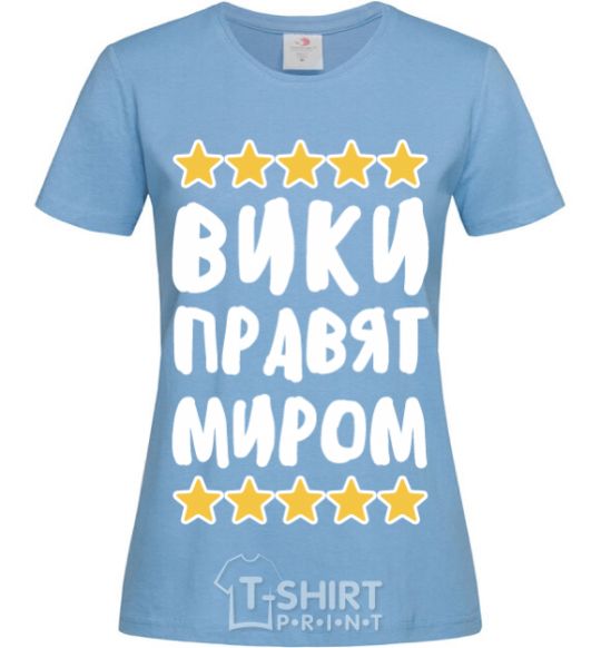 Women's T-shirt Wikis rule the world sky-blue фото