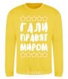 Sweatshirt Galas rule the world yellow фото