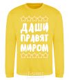 Sweatshirt Dashas rule the world yellow фото