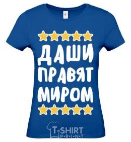 Women's T-shirt Dashas rule the world royal-blue фото