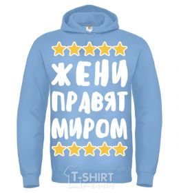 Men`s hoodie Jennies rule the world sky-blue фото