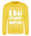 Sweatshirt Eves rule the world yellow фото
