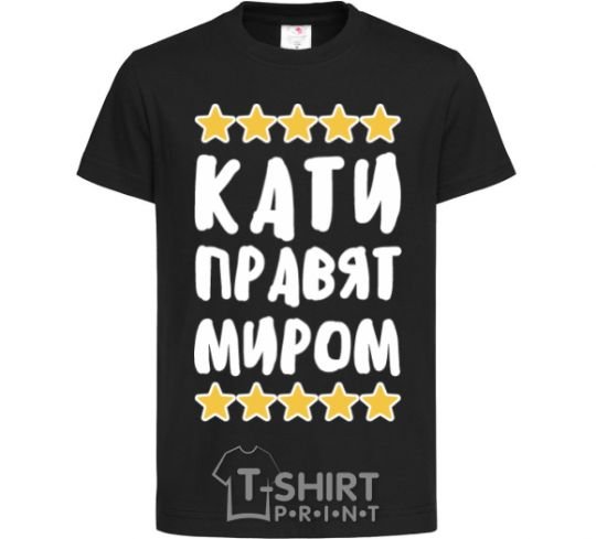 Kids T-shirt Cathy rules the world black фото