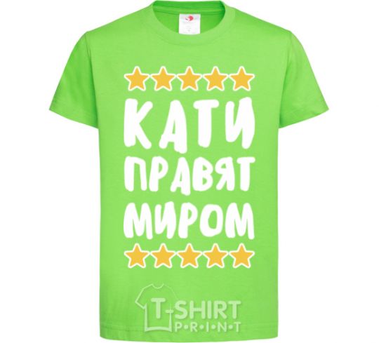 Kids T-shirt Cathy rules the world orchid-green фото