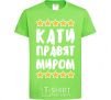 Kids T-shirt Cathy rules the world orchid-green фото