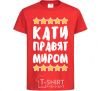 Kids T-shirt Cathy rules the world red фото