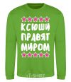 Sweatshirt Ksushis rule the world. orchid-green фото