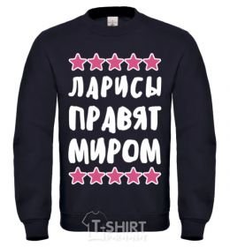 Sweatshirt Larises rule the world black фото