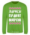 Sweatshirt Larises rule the world orchid-green фото