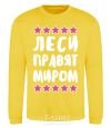 Sweatshirt Leses rule the world yellow фото