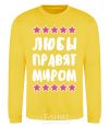 Sweatshirt The Lubas rule the world yellow фото