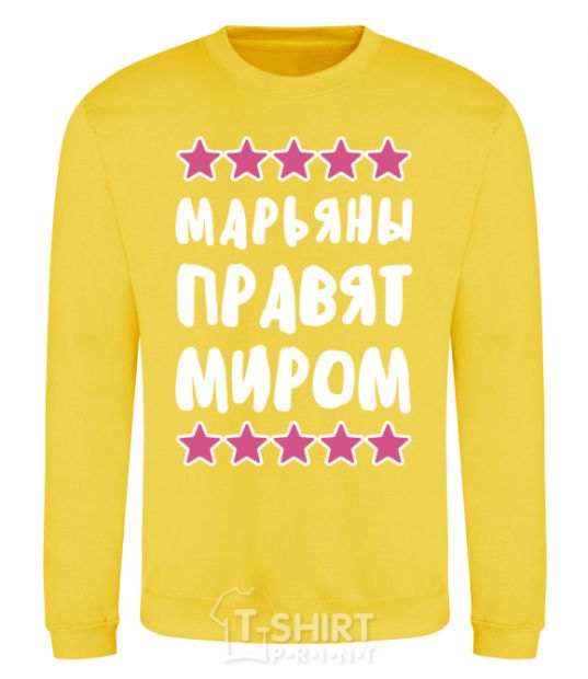 Sweatshirt The Marianas rule the world yellow фото