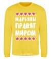 Sweatshirt The Marianas rule the world yellow фото