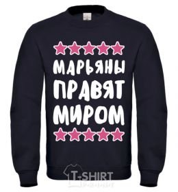 Sweatshirt The Marianas rule the world black фото