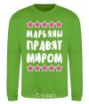 Sweatshirt The Marianas rule the world orchid-green фото