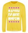 Sweatshirt Marines rule the world yellow фото