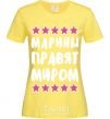 Women's T-shirt Marines rule the world cornsilk фото