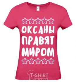 Women's T-shirt Oksana rules the world heliconia фото