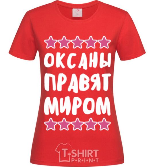 Women's T-shirt Oksana rules the world red фото