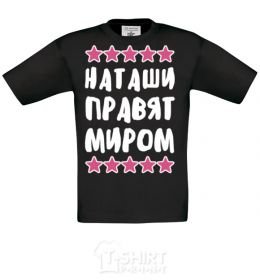 Kids T-shirt Natashas rule the world black фото