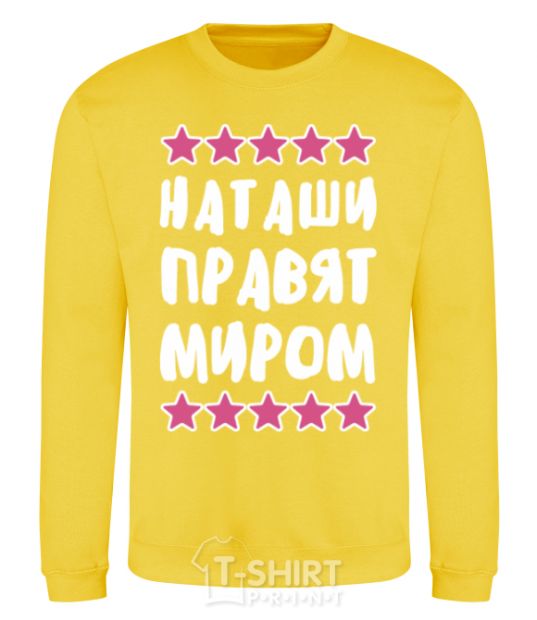 Sweatshirt Natashas rule the world yellow фото
