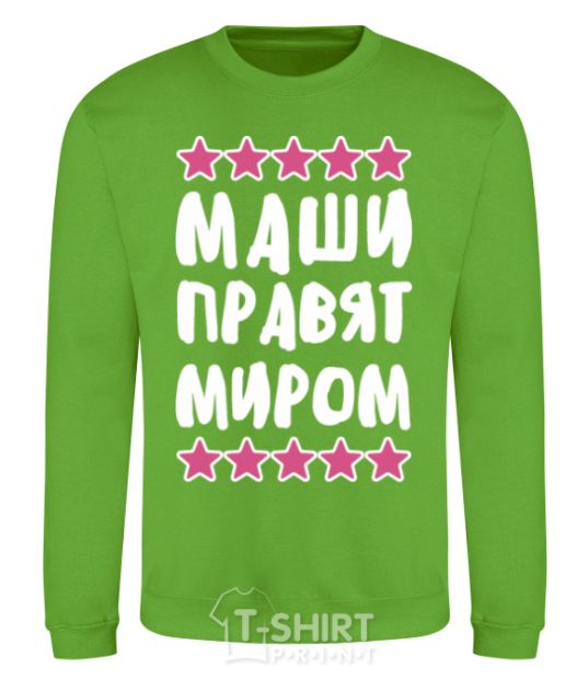 Sweatshirt Mashies rule the world orchid-green фото