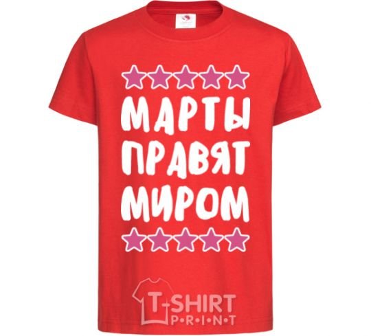 Kids T-shirt The Martes rule the world red фото