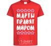 Kids T-shirt The Martes rule the world red фото