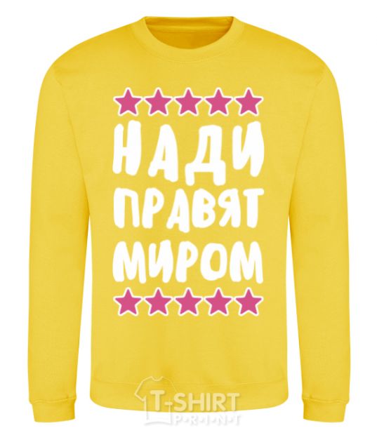 Sweatshirt Nadis rule the world yellow фото