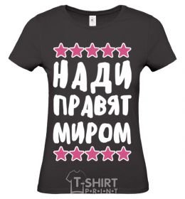 Women's T-shirt Nadis rule the world black фото