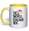 Mug with a colored handle Santa Claus Red Nose yellow фото