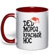 Mug with a colored handle Santa Claus Red Nose red фото