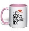 Mug with a colored handle Santa Claus Red Nose light-pink фото