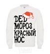 Sweatshirt Santa Claus Red Nose White фото