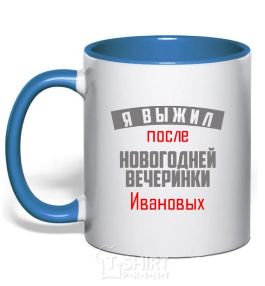 Mug with a colored handle I survived the Ivanovs' New Year's Eve party royal-blue фото