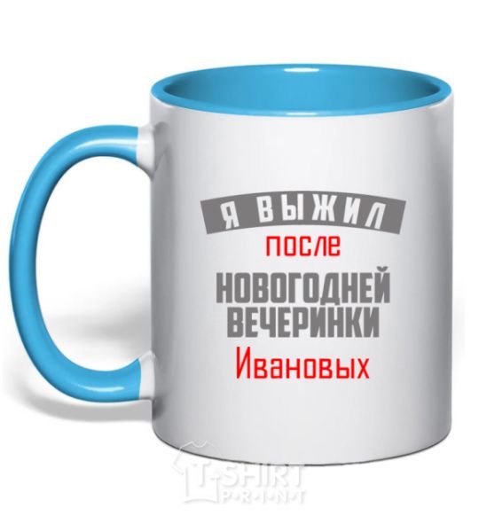 Mug with a colored handle I survived the Ivanovs' New Year's Eve party sky-blue фото